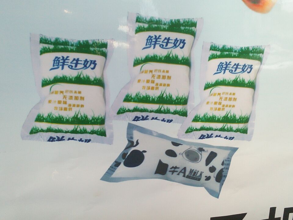 牛奶、鲜奶、酸奶包装机